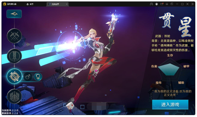 3D魔幻手游【龙族世界】3月整理Linux手工服务端+CDK授权后台+安卓苹果双端【站长亲测】 ... ...