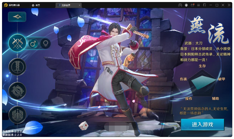 3D魔幻手游【龙族世界】3月整理Linux手工服务端+CDK授权后台+安卓苹果双端【站长亲测】 ... ...
