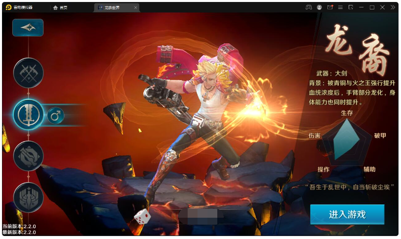 3D魔幻手游【龙族世界】3月整理Linux手工服务端+CDK授权后台+安卓苹果双端【站长亲测】 ... ...