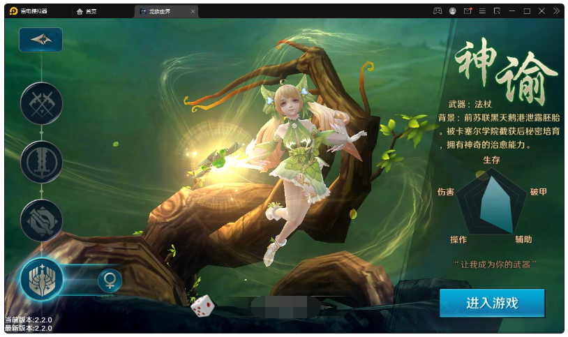 3D魔幻手游【龙族世界】3月整理Linux手工服务端+CDK授权后台+安卓苹果双端【站长亲测】 ... ...