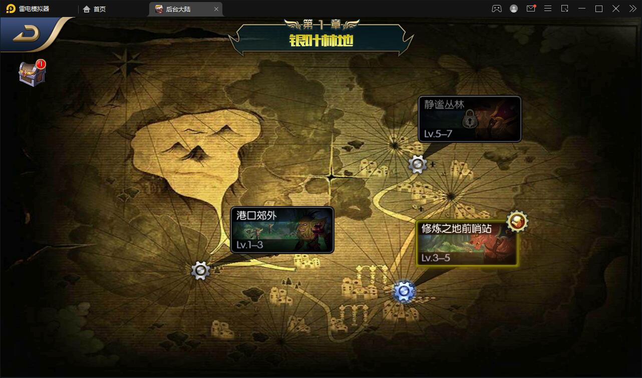 横版闯关手游【阿拉德之怒】3月整理Linux手工服务端+GM后台+安卓苹果双端【站长亲测】 ... ...