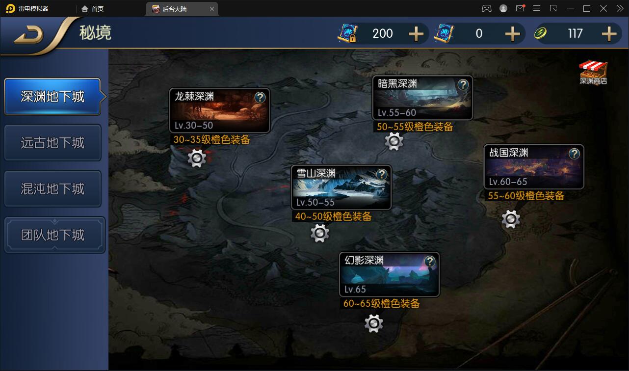 横版闯关手游【阿拉德之怒】3月整理Linux手工服务端+GM后台+安卓苹果双端【站长亲测】 ... ...