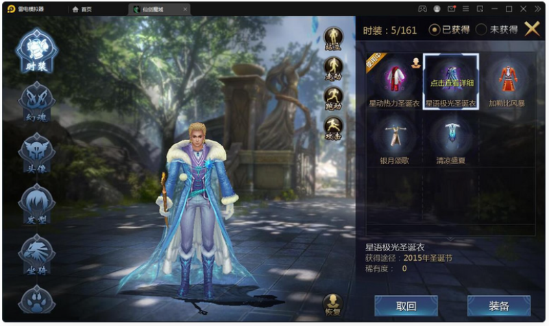 手游服务端 MMO动作手游【魔域手游】最新整理Win手工服务端+GM工具