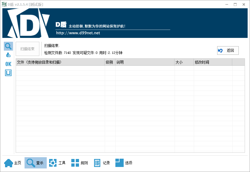 点赞任务系统全新ui界面网站源码新增 运营版 修复升级