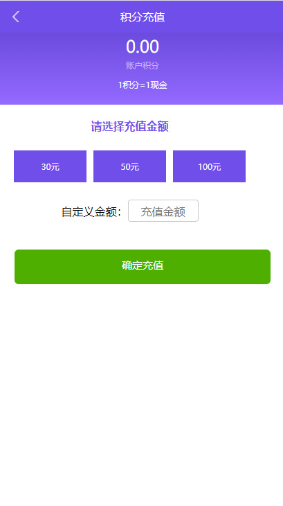 抖音快手关注点赞任务赚钱系统任务悬赏系统源码 带用户任务发布模块