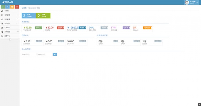 ThinkPHP拼多多帮忙砍价任务赚钱源码 可封装APP