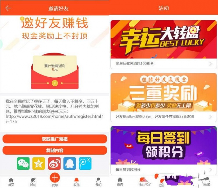 最新【修复版】任务交易系统源码、任务悬赏交易平台