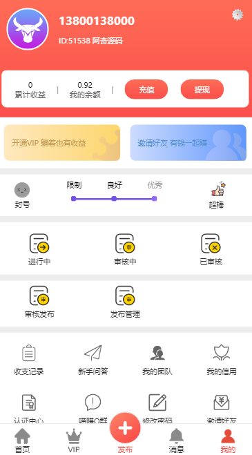 【已测源码】拇指赚ThinkPHP 短视频系统 关注点赞 任务平台系统源码 可封装双端APP ...