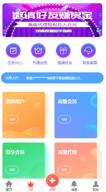 【已测源码】拇指赚ThinkPHP 短视频系统 关注点赞 任务平台系统源码 可封装双端APP ...