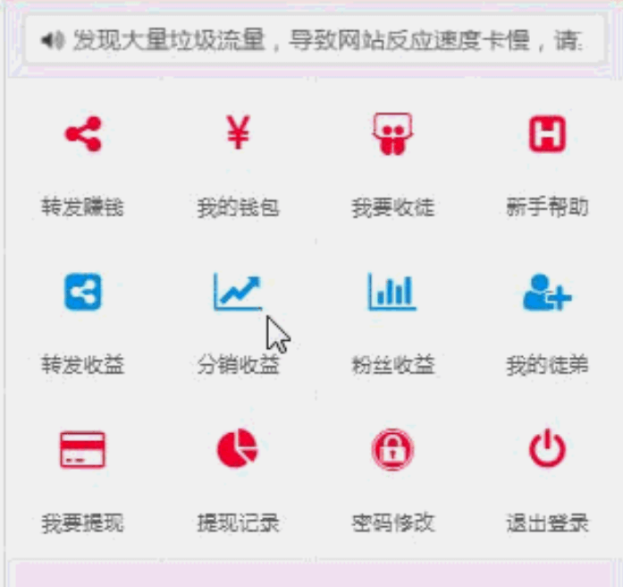最新微小豆朋友圈分享赚钱系统源码+分销功能