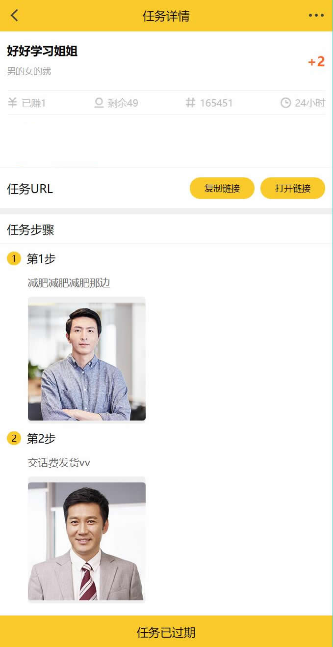 【悬赏猫】ThinkPHP仿悬赏猫任务平台源码完美运营[解密版][可直接封装APP]