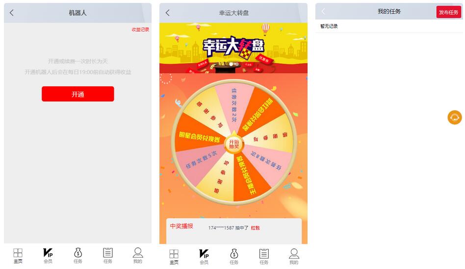 【点赞任务系统】多语言版[中文+英文+泰语+繁体]已修复BUG[上传漏洞+已清后门] ... ... ...