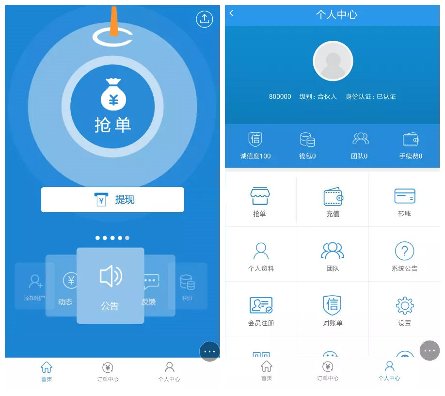 ThinkPHP内核新版抢单系统，招财宝自由宝区块系统源码带门票支付与激活码功能源代码全开源无加密 ... ...