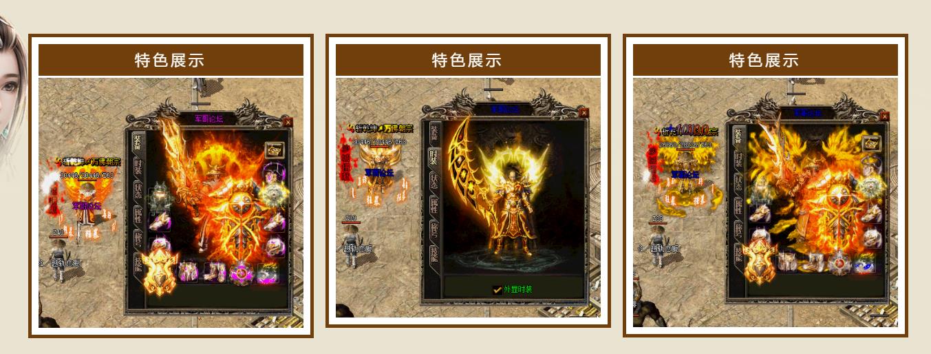 枫叶沉默复古三职版[GOM引擎]