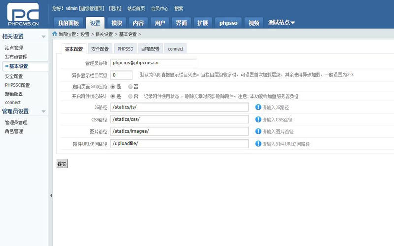 PHP高仿拿站资源平台资源下载网站源码 自适应