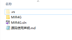 传奇4-全套数据和源码MIR4G（C++源码）