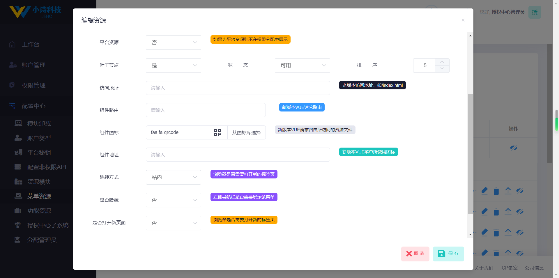 JEHC-2.0医疗平台，专攻医学软件方向，病历云、影像学、实验室检验