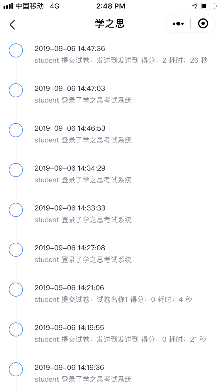 Java + Vue 的前后端分离的考试系统，部署简单快捷、界面友好