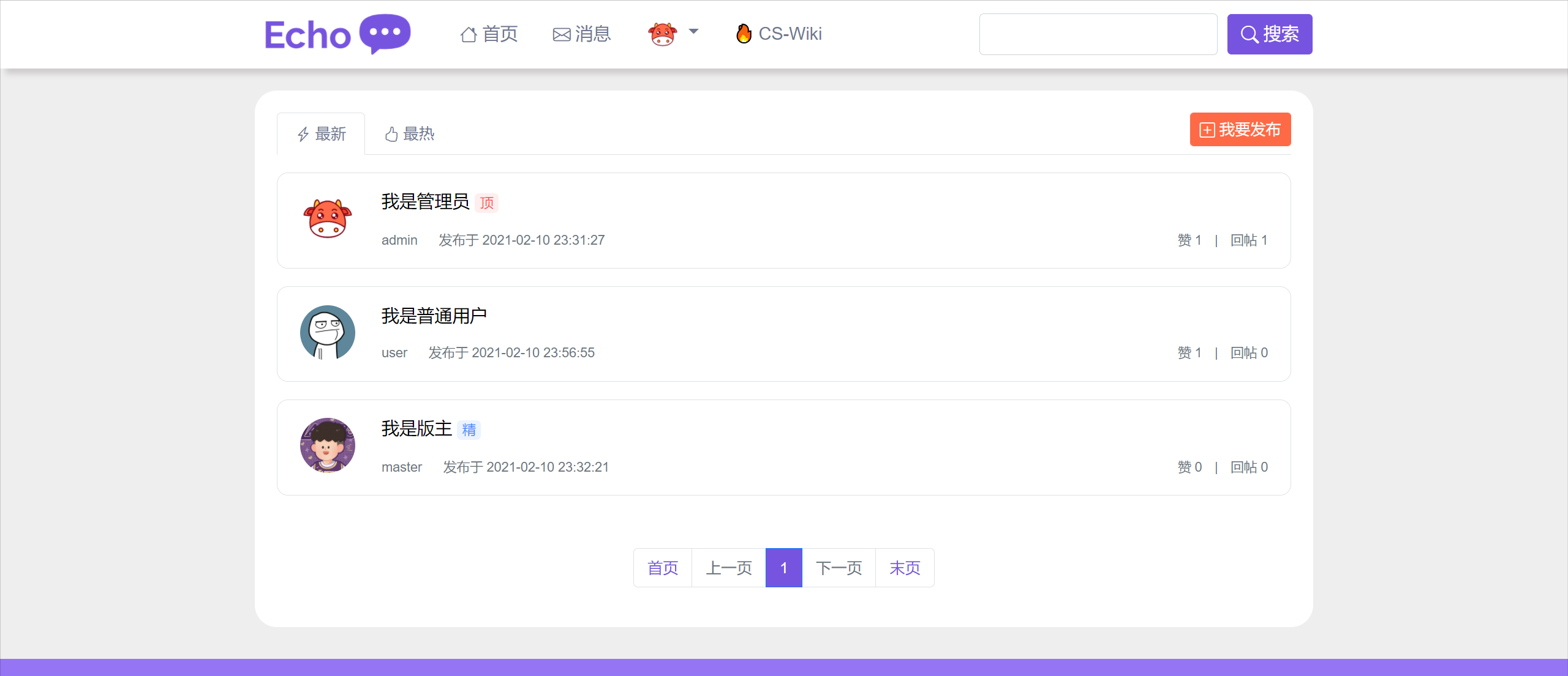 SpringBoot高颜值主流技术栈开源社区系统