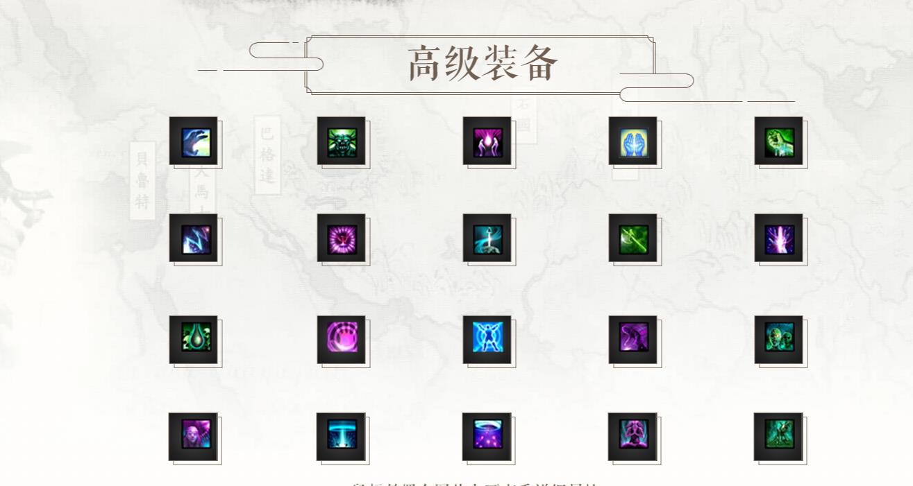 奇门遁甲无行论剑法师单职业版[GOM引擎]