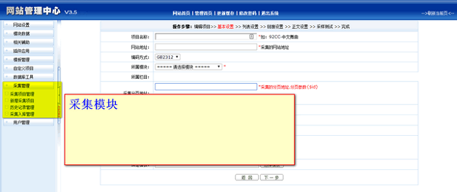 视频在线播放平台视频影视站点源码下载 手机PC