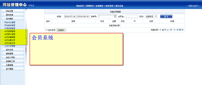 视频在线播放平台视频影视站点源码下载 手机PC