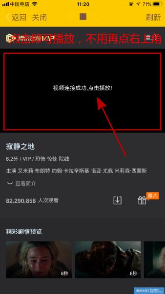 新版影视网站前后双端源码下载 完美运营版