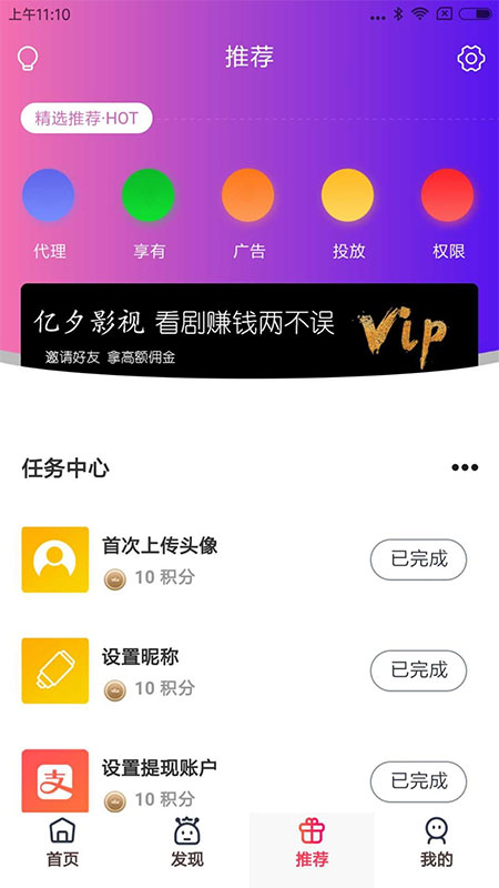 界面美化全新UIAPICLOUD千月双端影视视频APP源码