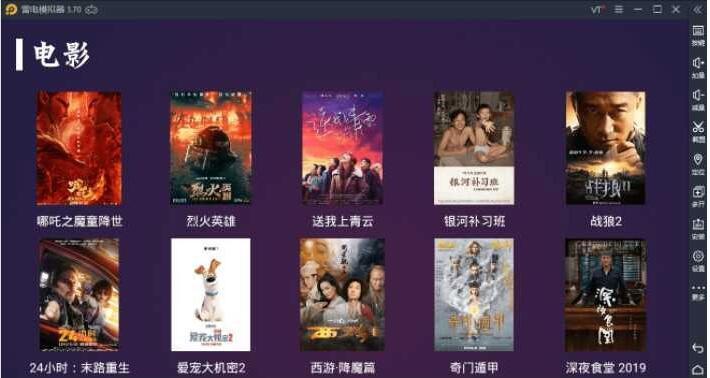 最新修复版极光E4A电视盒子TV电视影视APP开源源码下载