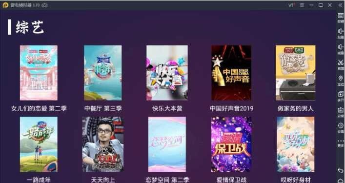 最新修复版极光E4A电视盒子TV电视影视APP开源源码下载