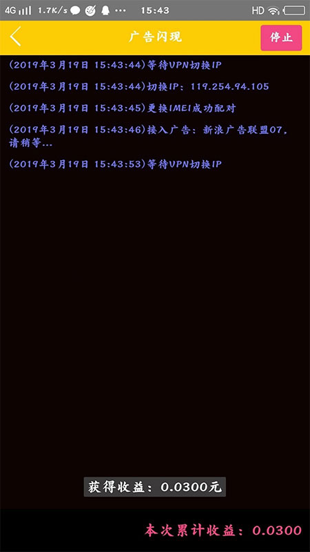 Thinkphp金多多广告挂机自动阅读程序赚钱系统源码