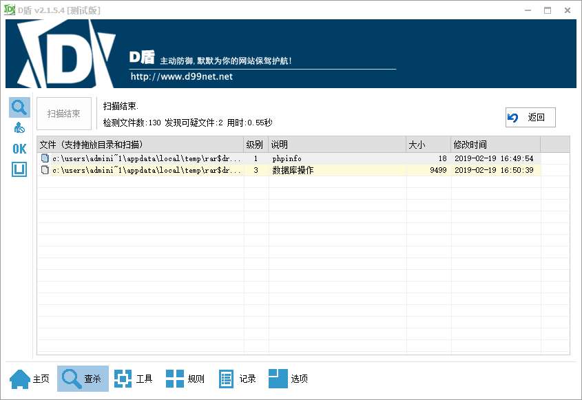 亲测修复有米FZ码力微信辅助接单系统(四端带教程)+多级代理