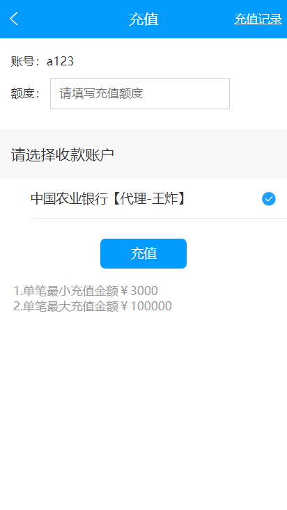 【已测源码】码商跑分源码多功能PHP跑分系统源码