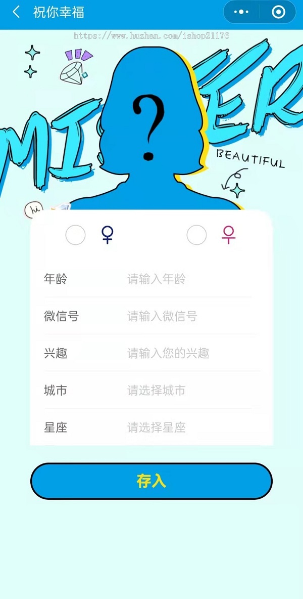 月老在线牵盲盒+交友盲盒+一元交友+小纸条盲盒+交友匹配+同城交友小程序源码 ... ...
