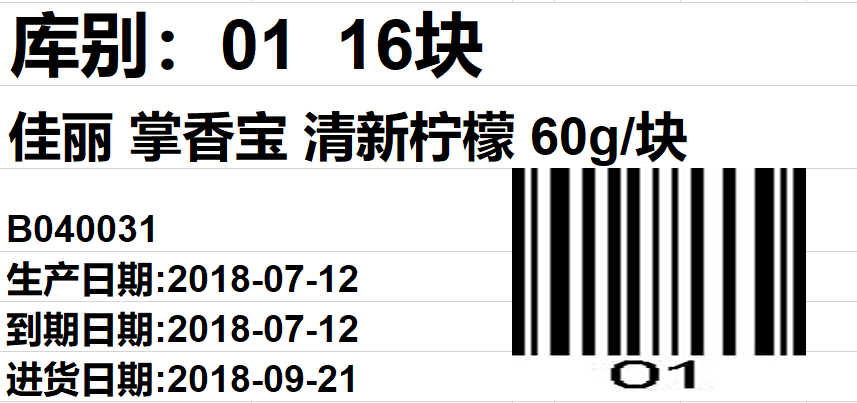 jeewms基于JAVA的仓库管理系统（支持自营和第三方）包含安卓PDA端和WEB端