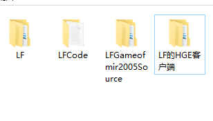三套LF服务端代码及一套LF的HGE客户端（delphi源码）