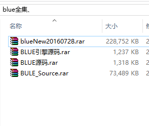 blue源码合集，早期流出的版本合集（delphi源码）