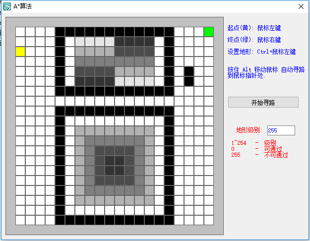 传奇私服A-寻路源码（易语言源码）