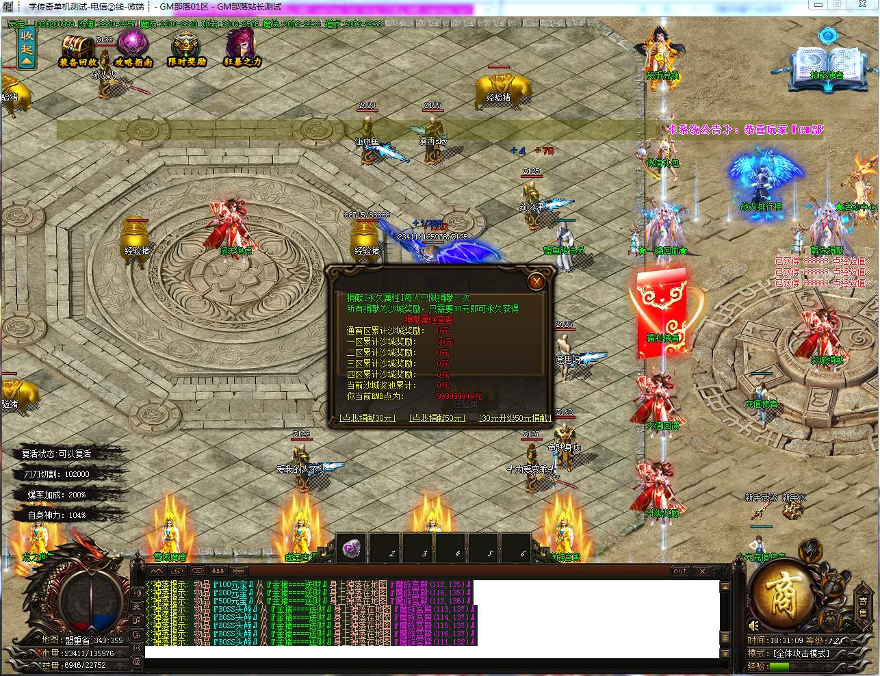 寻梦剑吟神器复古单职业版[GOM引擎]