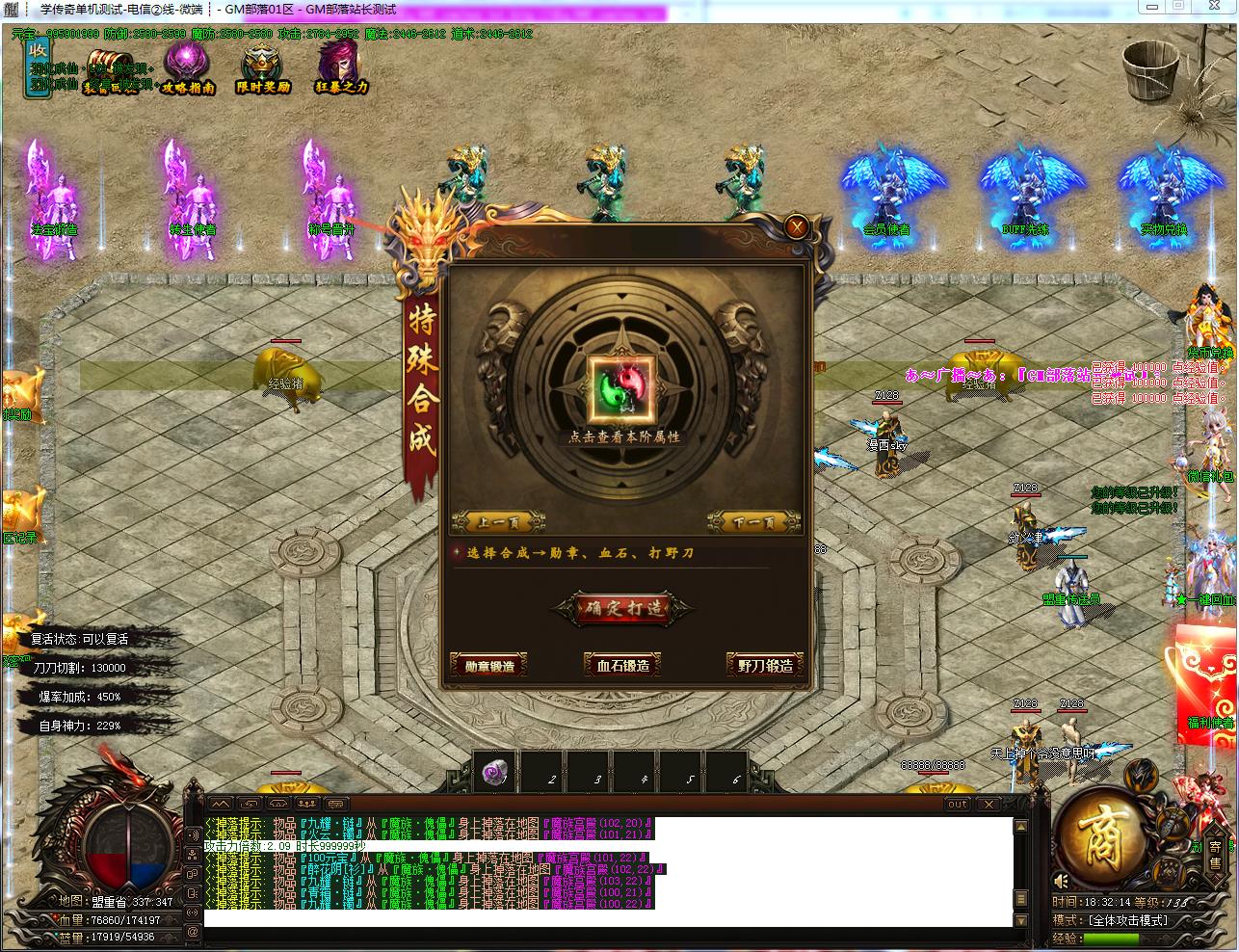 寻梦剑吟神器复古单职业版[GOM引擎]