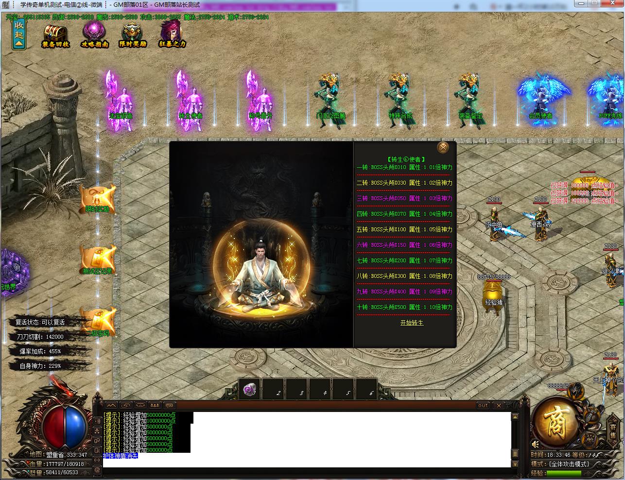 寻梦剑吟神器复古单职业版[GOM引擎]