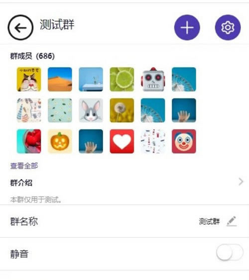 【已测】H5即时通讯聊天系统PHP源码 可封装APP