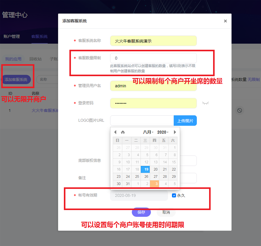 全开源 PHP在线客服系统IM 即时通讯聊天源码微信公众号小程序 H5APP 网页端在线客服 ...