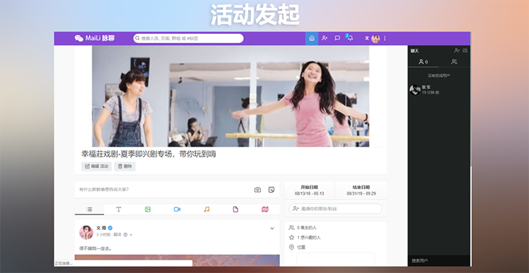 PHP脉聊交友系统网站源码 社交在线聊天交友即时通讯+广告变现【包含APP源码和视频教程】 ... ...