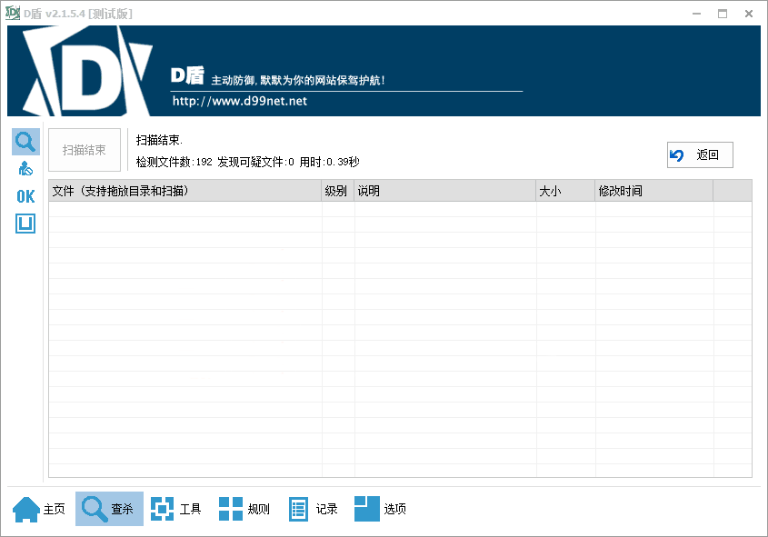 宏仔PHP杂货商城小店网站源码下载