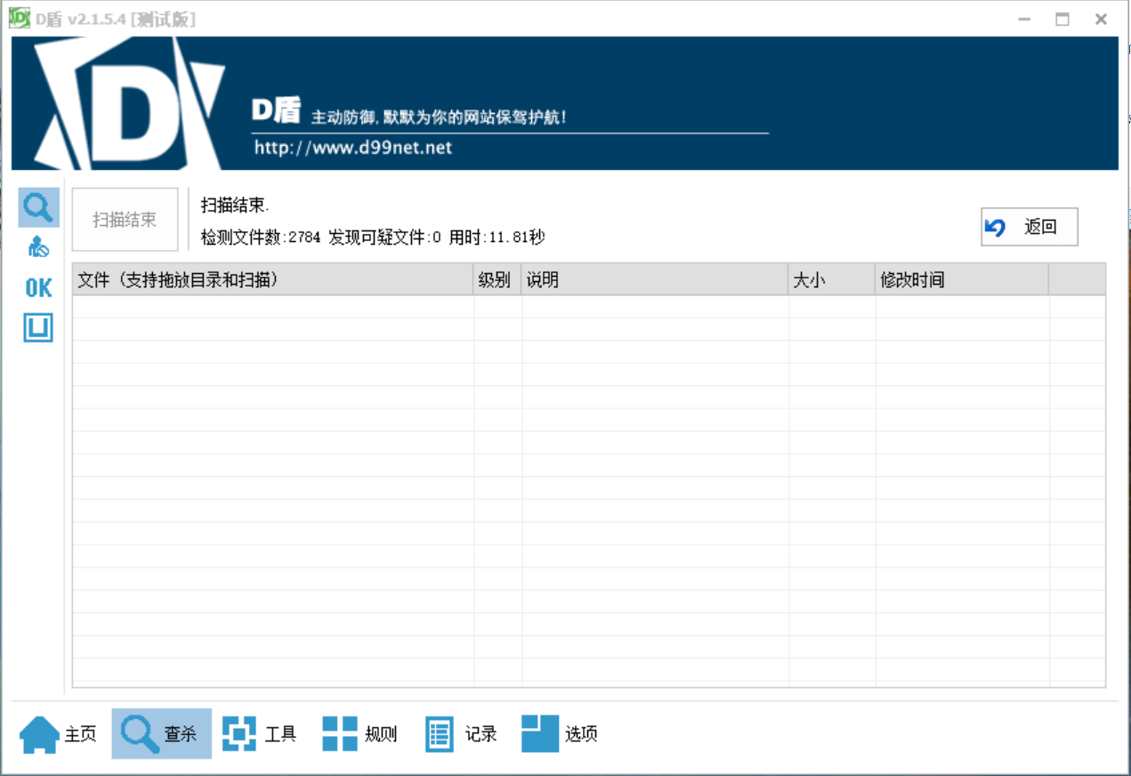 最新运营级 轻量化商城系统源码 WAP+完整搭建教程