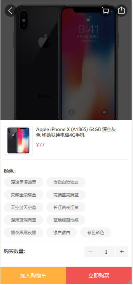 【修复版】最新个人商城二开逍遥B2C商城系统源码可商用版/拼团拼购优惠折扣秒杀源码 ... ...
