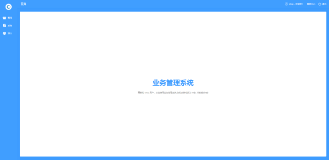 【oemshop 完全OEM的开源商城系统 v3.0.1】拼团砍价秒杀等营销功能+不限数量开通多个商城 ... ...