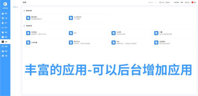 【oemshop 完全OEM的开源商城系统 v3.0.1】拼团砍价秒杀等营销功能+不限数量开通多个商城 ... ...