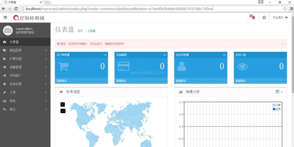 【PHP在线定制商城网站源码V3.0】开源的DIY在线定制商城系统+在线礼品定制